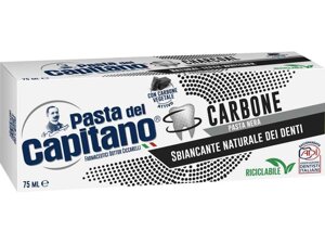 Зубна паста 75мл Charcoal з активованим вугіллям ТМ Pasta del Capitano