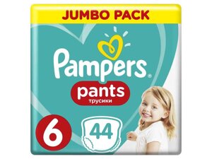 Трусики № 6 Pants Extra large (14-19 кг) Джамбо 44шт ТМ PAMPERS