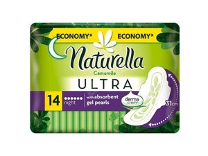 Гігієнічні прокладки (7 крап) Ultra Night 14шт. ТМ NATURELLA