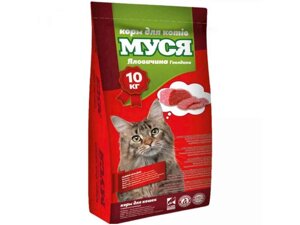 Корм для котів МУСЯ Яловичина 10кг ТМ O. L. KAR