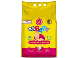 Пральний порошок 8,5 кг для дитячих промов Baby ТМ DOCTOR WASH