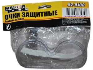 Окуляри захисні (силіконові) 82-0100 ТМ MASTER TOOL