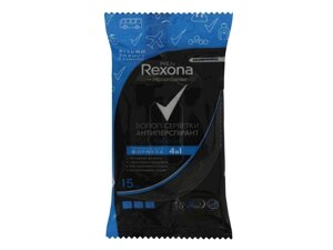 Вологі серветки антиперспірант 15шт Кобальт ТМ Rexona