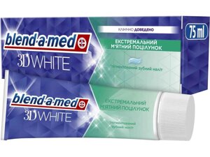 Зубна паста 75мл 3D White Поцілунок мятний ТМ Blend-a-med