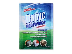 Засіб для чистки килимів 25 г ТМ ПАРУС