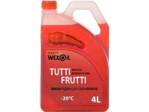 Рідина для омивання скла Зима Tutti Frutti 4л Winter Screenwash -20°С ТМ WEXOIL