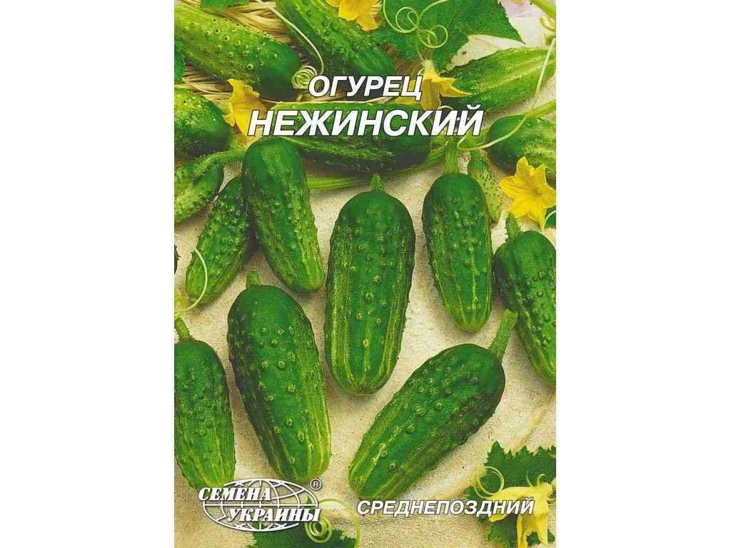 Гігант огірок нежинский 10 г (10 пачок) тм насіння україни - опт