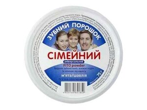 Зубний порошок 75г Сімейний Універсальний ТМ FITO powder