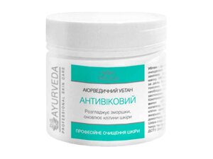 Засіб для очищення шкіри 90г Убтан аюрведичний Антивіковий ТМ Triuga Ayurveda