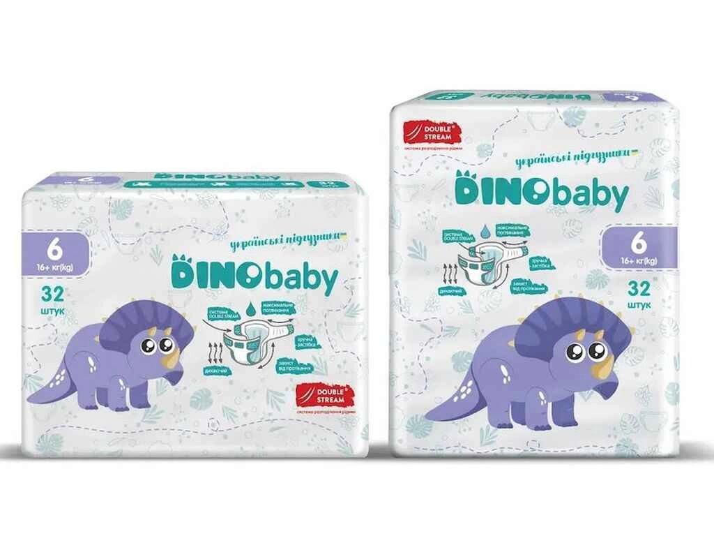 Підгузки дитячі №6 (16кг) 32шт ТМ Dino Baby від компанії Фортеця - фото 1