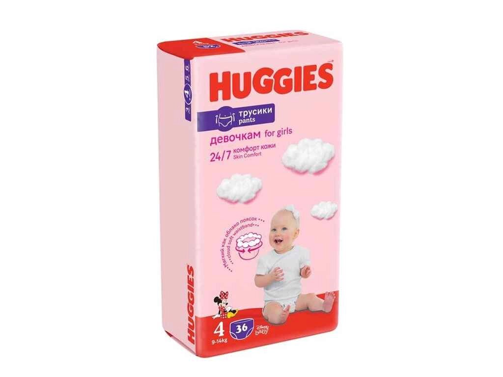 Підгузки-трусики 4 (дівчинка) 36шт ТМ HUGGIES від компанії Фортеця - фото 1