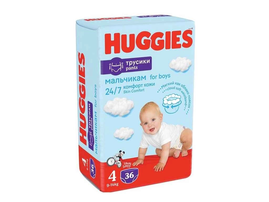 Підгузки-трусики 4 (хлопчик) 36шт ТМ HUGGIES від компанії Фортеця - фото 1