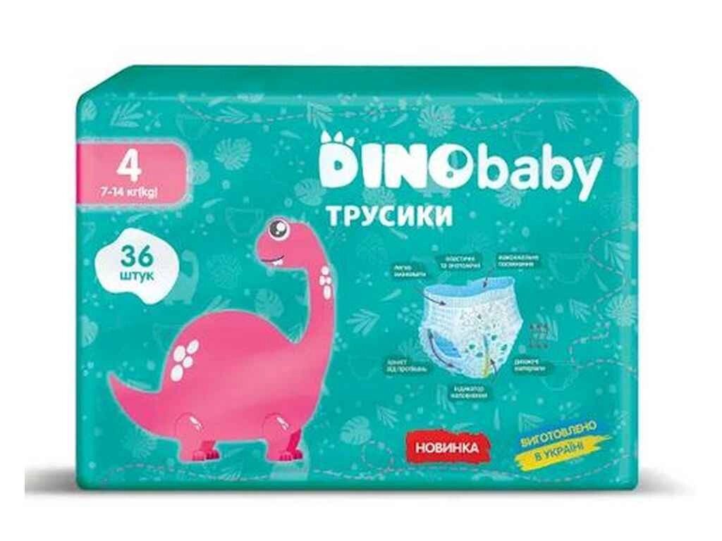 Підгузки-трусики №4 36шт (7-14кг) ТМ DINO BABY від компанії Фортеця - фото 1