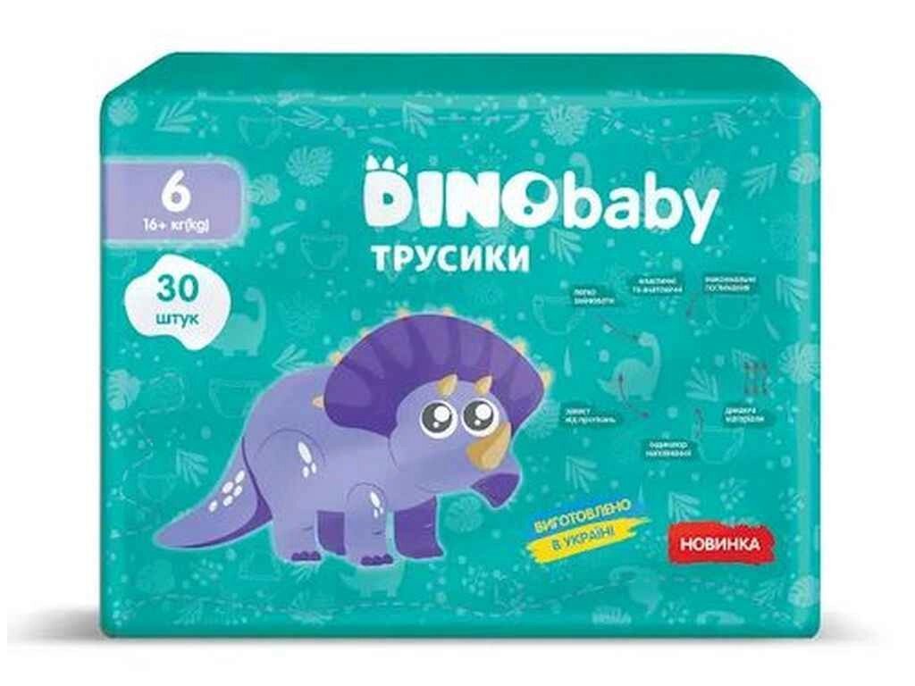 Підгузки-трусики №6 30шт (16 кг) ТМ DINO BABY від компанії Фортеця - фото 1