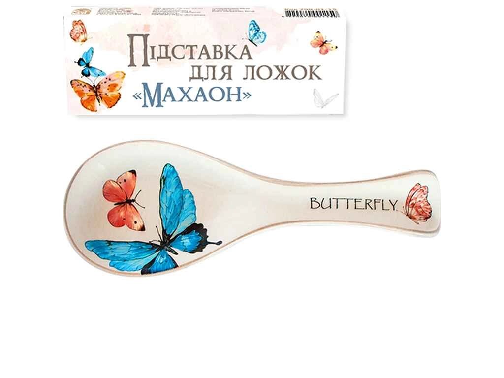 Підложка керамічна Махаон 700-01-15 ТМ SNT від компанії Фортеця - фото 1