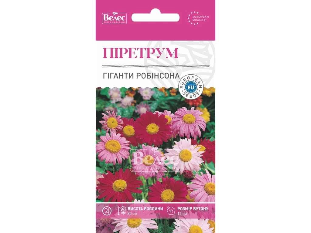 Піретрум Гіганти Робінсона суміш (20 пачок) 0,2г ТМ ВЕЛЕС від компанії Фортеця - фото 1