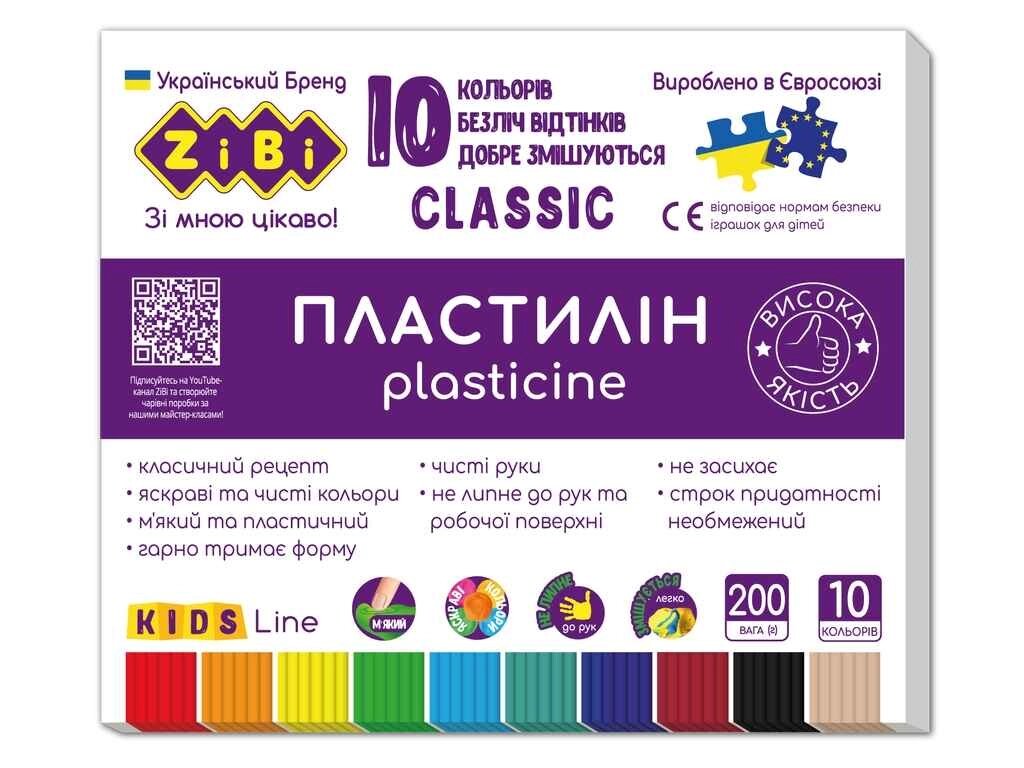 Пластилін CLASSIC 10 кольорів, 200г, KIDS Line ZB. 6232 ТМ ZiBi від компанії Фортеця - фото 1