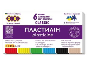 Пластилін classic 6 кольорів, 120г, KIDS line ZB. 6230 тм zibi