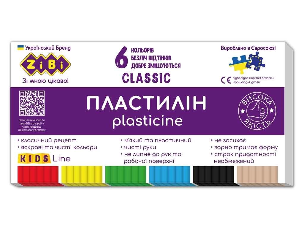 Пластилін CLASSIC 6 кольорів, 120г, KIDS Line ZB. 6230 ТМ ZiBi від компанії Фортеця - фото 1