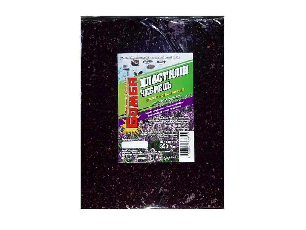 Пластилін для лову риби Чебрець 350гр ТМ Бомба від компанії Фортеця - фото 1