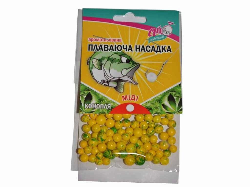 Плаваюча ароматизована насадка МІДІ 6-8 мм (Конопля) ТМ АЙ ПОДСЕКАЙ від компанії Фортеця - фото 1