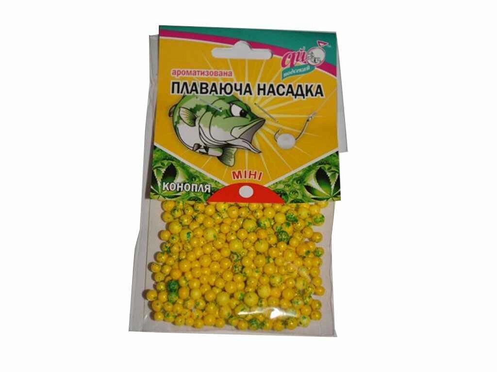 Плаваюча ароматизована насадка МІНІ 4-6 мм (Конопля) ТМ АЙ ПОДСЕКАЙ від компанії Фортеця - фото 1