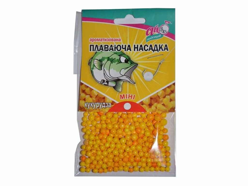 Плаваюча ароматизована насадка МІНІ 4-6 мм (Кукурудза) ТМ АЙ ПОДСЕКАЙ від компанії Фортеця - фото 1