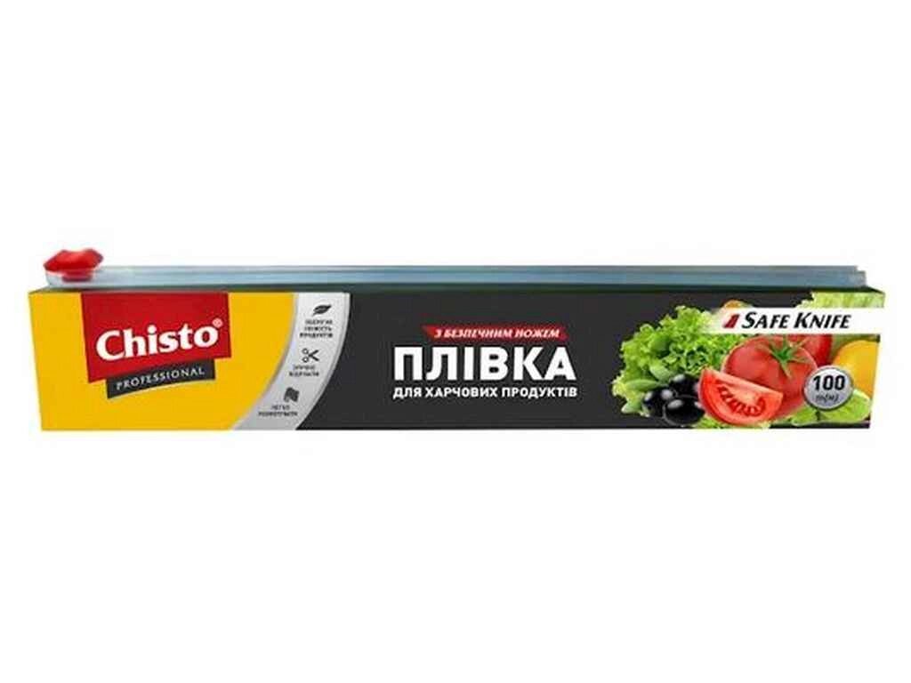 Плівка д/харчових продуктів з безпечним ножем 100м ТМ Chisto від компанії Фортеця - фото 1