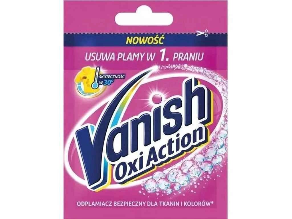 Плямовивідник 30мл (Oxy Aktion Pink) ТМ VANISH від компанії Фортеця - фото 1