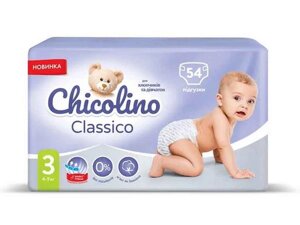 Підгузки дитячі 3 54 4-9кг Classico ТМ CHICOLINO