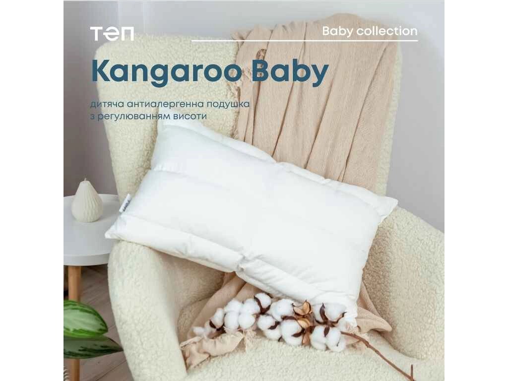 Подушка 50*70 (Силіконізоване волокно) KANGAROO 50х70 ТМ ТЕП від компанії Фортеця - фото 1