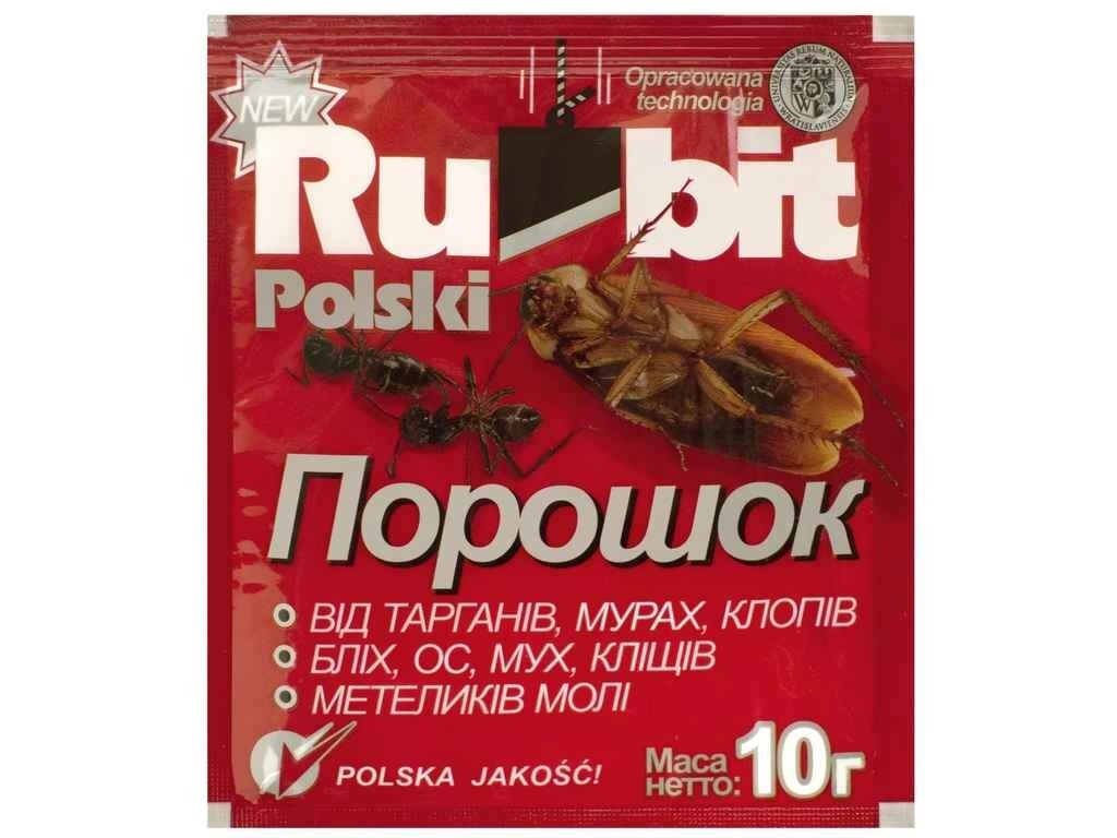 Порошок від побутових комах 10г Rubit Polski ТМ GLOBAL від компанії Фортеця - фото 1