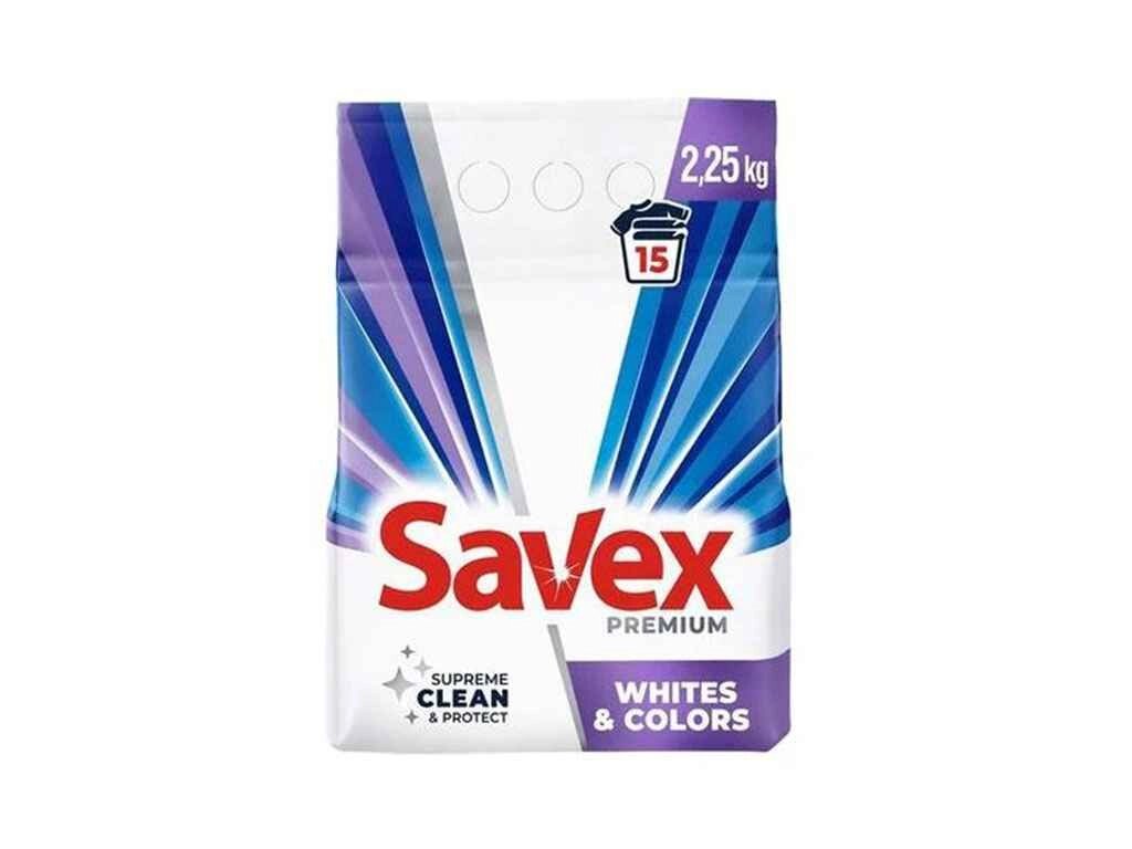 Пральний порошок 2,25кг авт Supreme clean protect Premium Whites Colors ТМ SAVEX від компанії Фортеця - фото 1