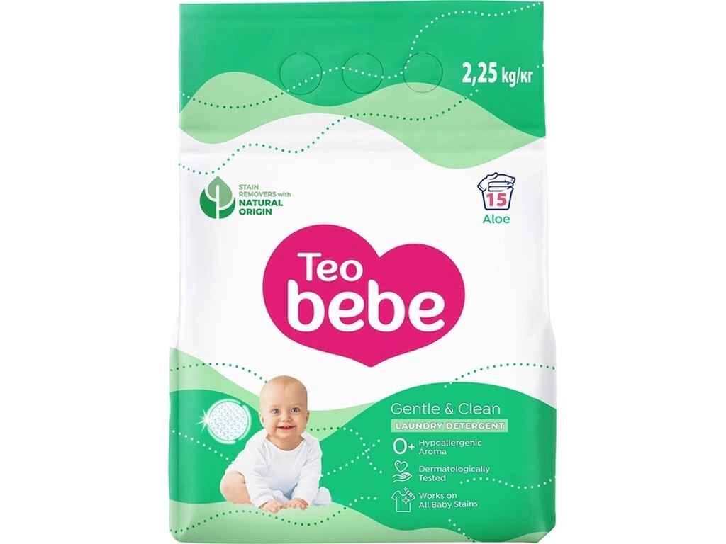 Пральний порошок 2,25кг Gentle Clean Aloe ТМ TEO BEBE від компанії Фортеця - фото 1