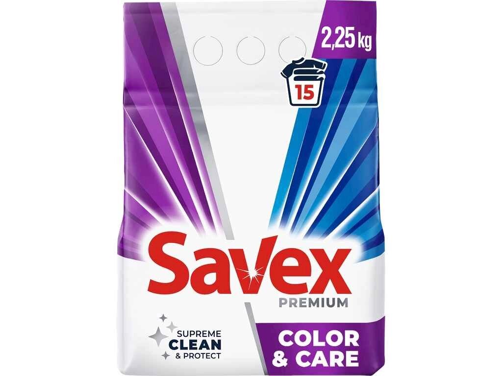 Пральний порошок 2,25кг Premium ColorCare ТМ Savex від компанії Фортеця - фото 1