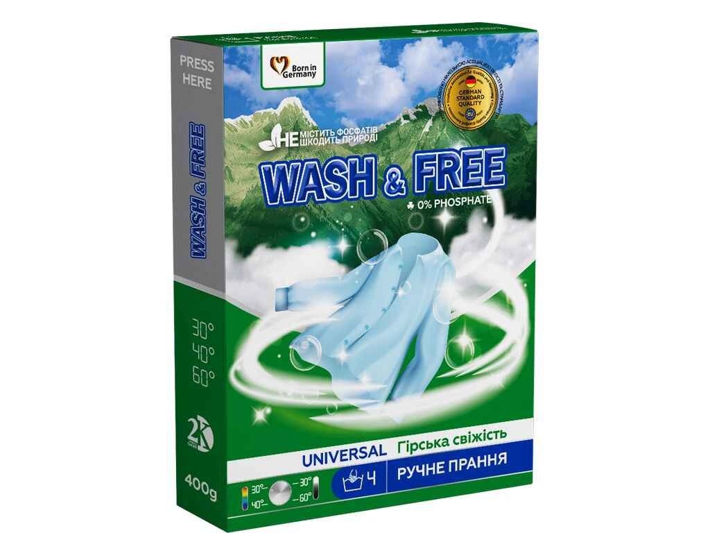 Пральний порошок 400г ручн. Гірська свіжість ТМ WASHFREE від компанії Фортеця - фото 1