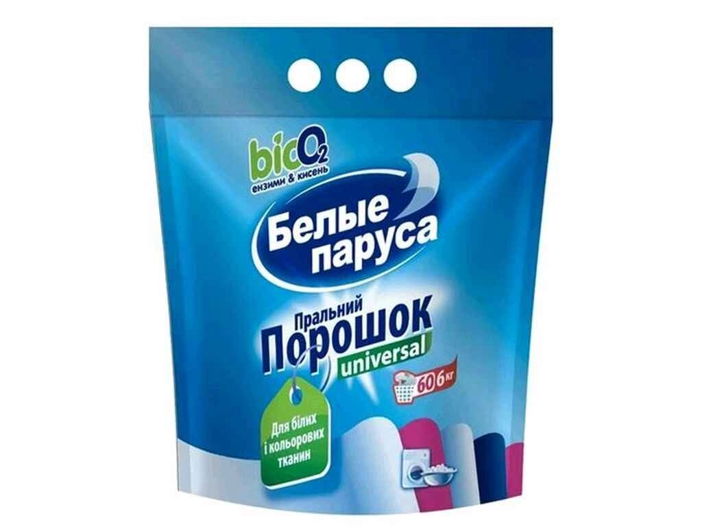 Пральній порошок Автомат 6кг Універсал ТМ БІЛІ ПАРУСУ від компанії Фортеця - фото 1