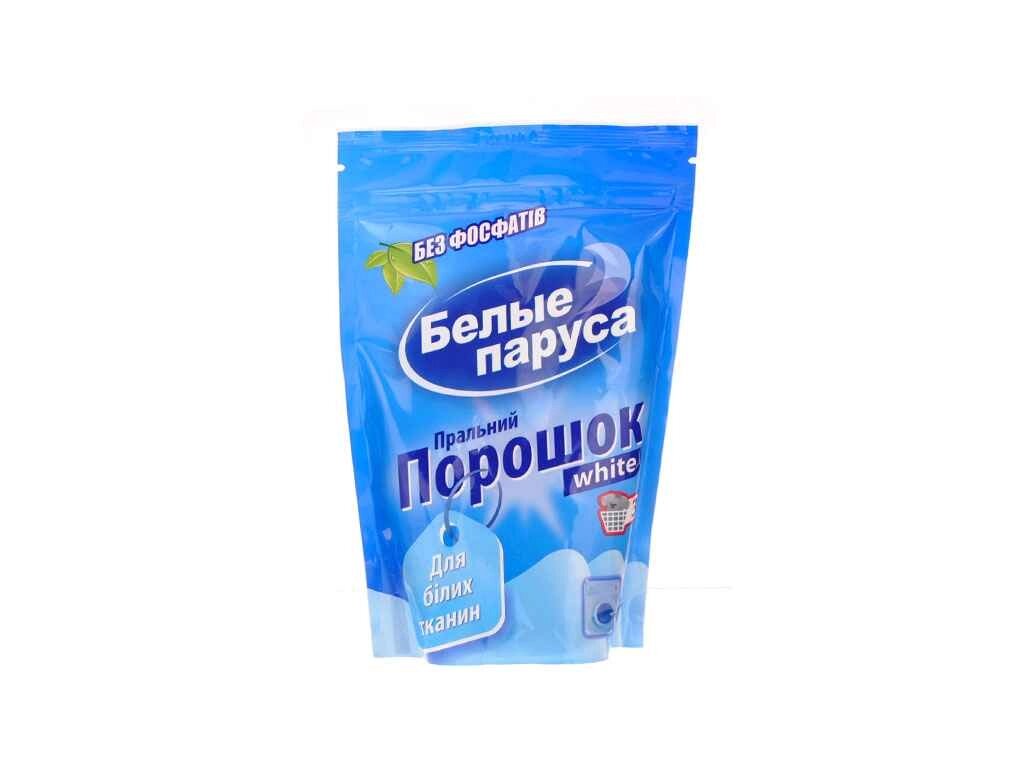 Пральній порошок Вініверс. для білого ( дой-пак ) 400г ТМ Білі ПАРУСА від компанії Фортеця - фото 1