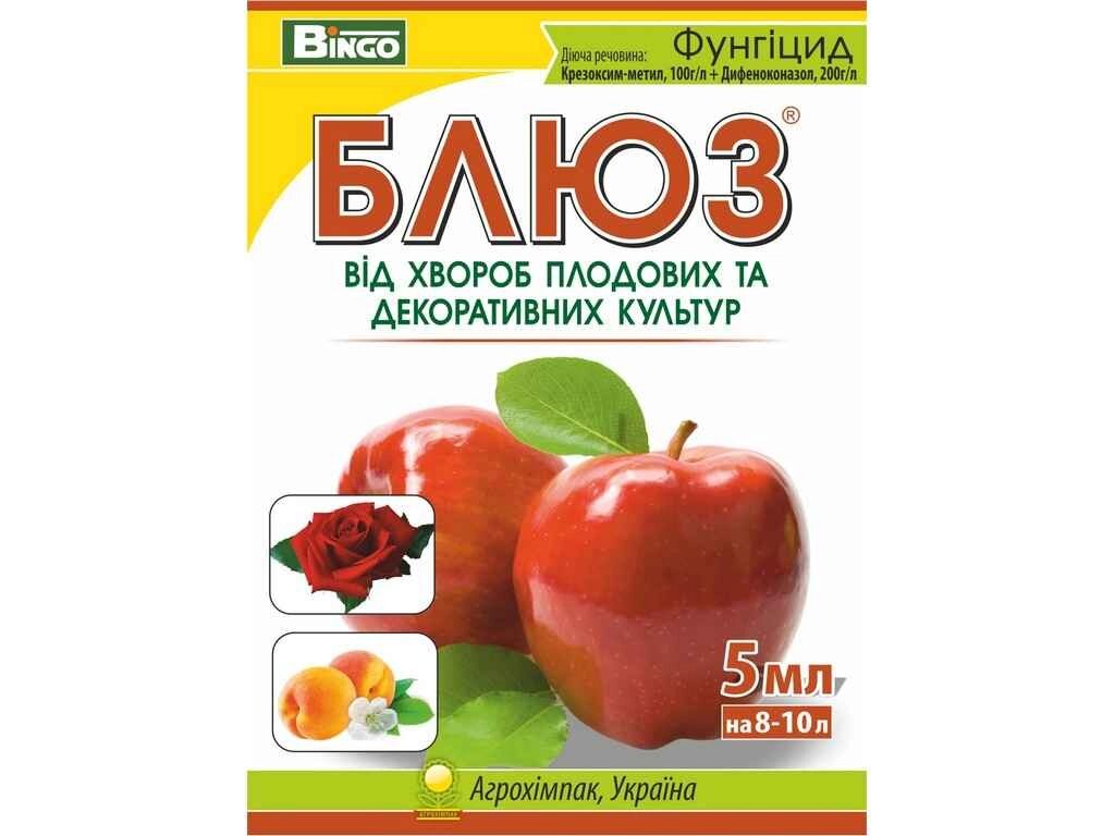 Препарат БЛЮЗ універсал 5мл ТМ BINGO від компанії Фортеця - фото 1