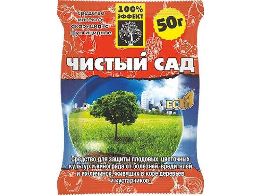 Препарат ЧИСТИЙ САД 50г ТМ АГРОМАКСІ від компанії Фортеця - фото 1