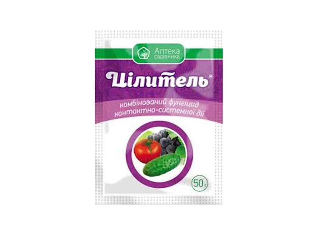 Препарат ЦІЛИТЕЛЬ 50г ТМ УКРАВІТ від компанії Фортеця - фото 1