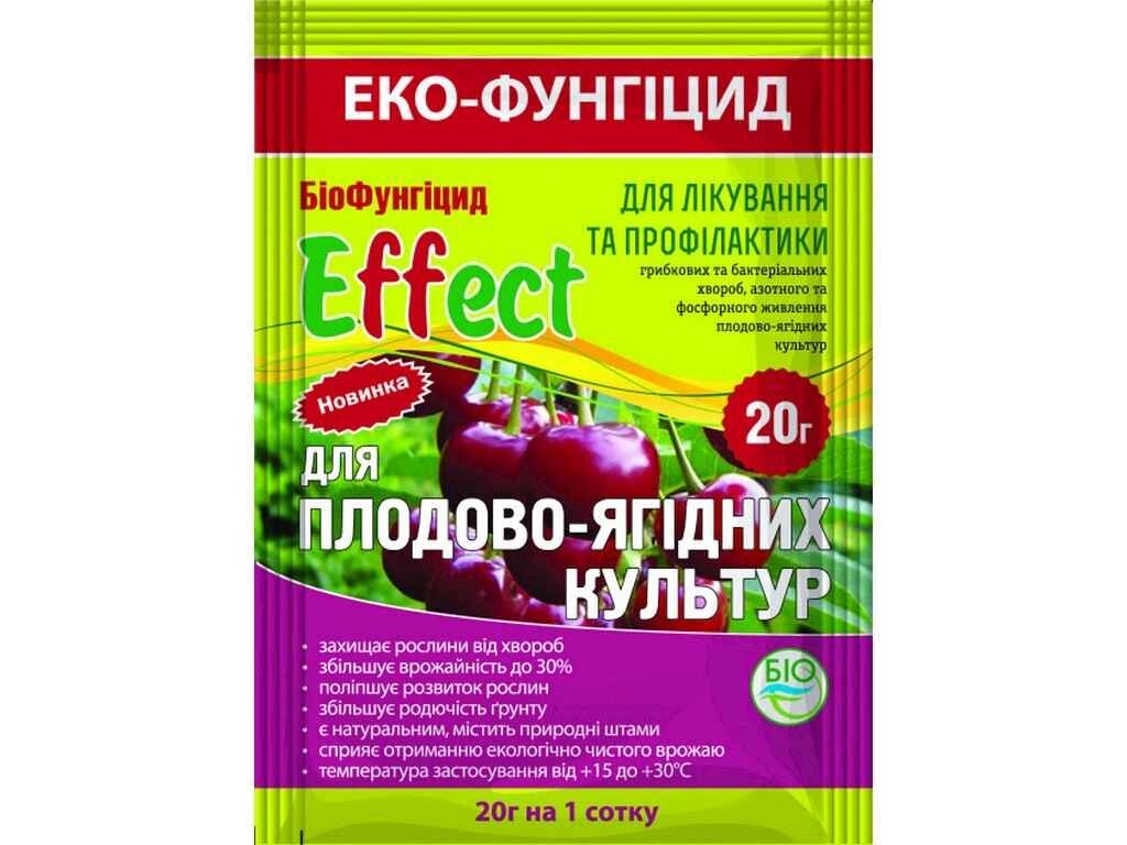 Препарат еко-фунгіцид Effect для плодово-ягідних 20 г ТМ БІОХІМСЕРВІС від компанії Фортеця - фото 1