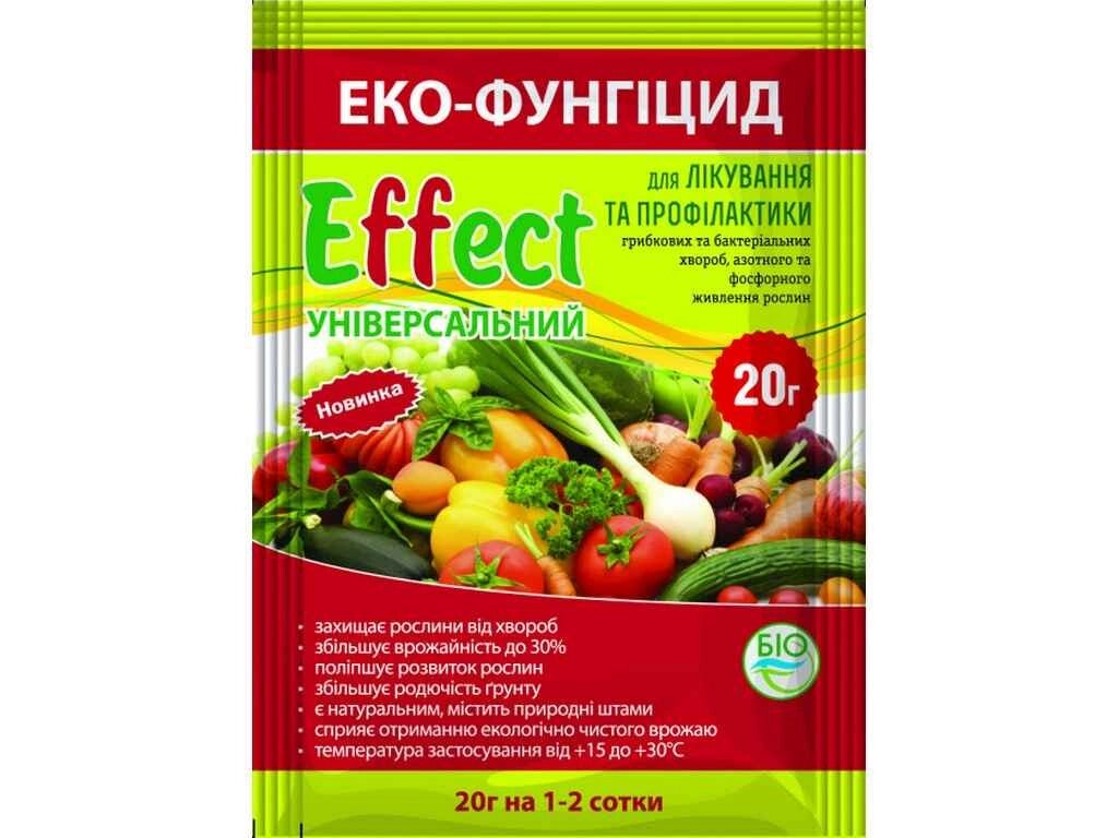 Препарат еко-фунгіцид Effect універсальний 20 г ТМ БІОХІМСЕРВІС від компанії Фортеця - фото 1