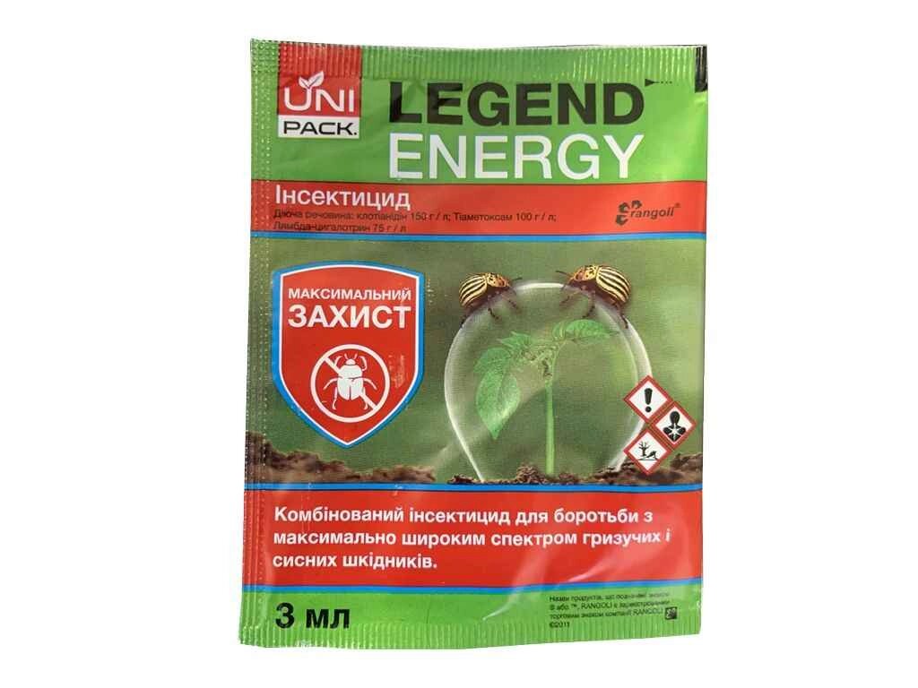 Препарат “LEGEND ENERGY” 3мл (аналог ЕНЖІО) Unipack ТМ RANGOLI від компанії Фортеця - фото 1