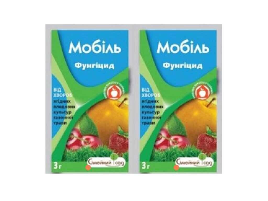 Препарат МОБІЛЬ 3г (2шт в спайці) ТМ СІМЕЙНИЙ САД від компанії Фортеця - фото 1