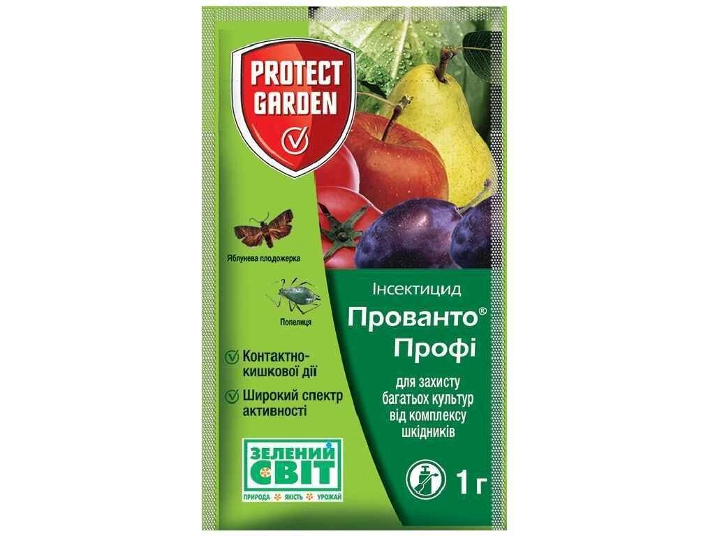 Препарат ПРОВАНТО ПРОФІ [Децис Профі] 1г (2шт в спайці) ТМ SBM від компанії Фортеця - фото 1