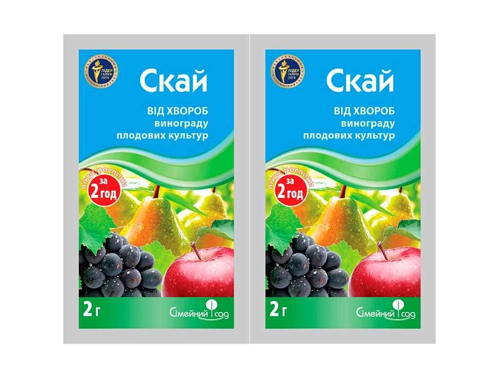 Препарат СКАЙ (аналог СТРОБІ) 2мл (2шт в спайці) ТМ СІМЕЙНИЙ САД від компанії Фортеця - фото 1