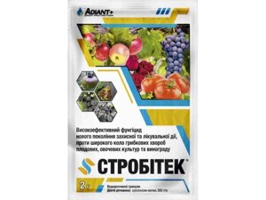 Препарат Стробітек в. г. 2г (2шт/спайка) (Овочеві, плодово-ягідні) ТМ Адіант