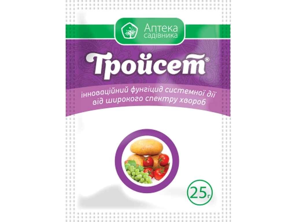 Препарат Тройсет в. г. 25г - [Тріафіт] (Яблуні, виноград, томати, огірки, картопля) ТМ АПТЕКА САДІВНИКА від компанії Фортеця - фото 1