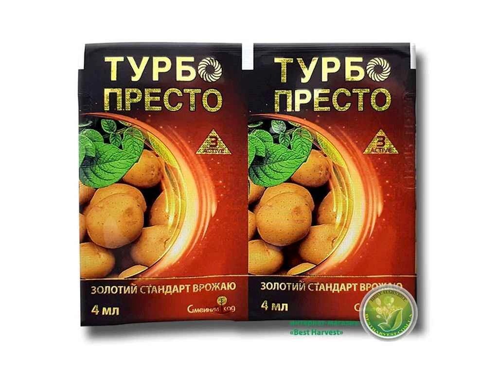 Препарат Турбо Престо 3 Active 4мл (2шт. в спайці) ТМ СІМЕЙНИЙ САД від компанії Фортеця - фото 1